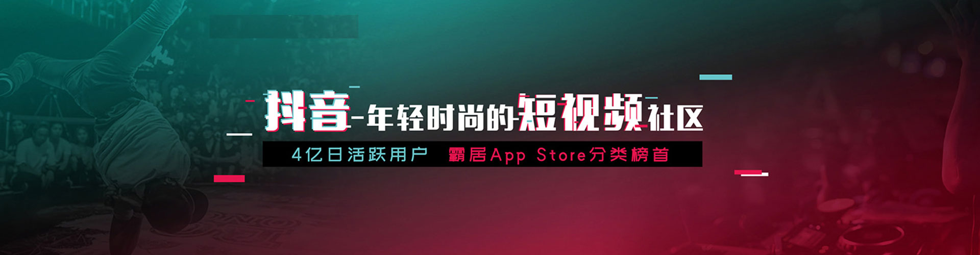新民信息流托管