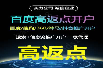 探索sem百度竞价新模式，助力企业增长